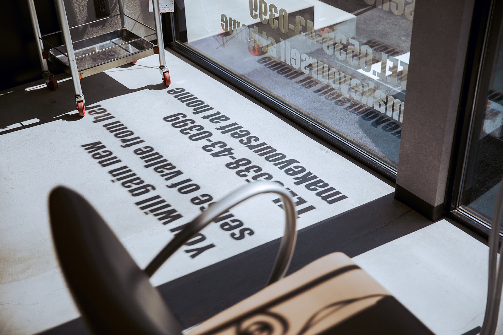 唯一無二の店舗併用住宅