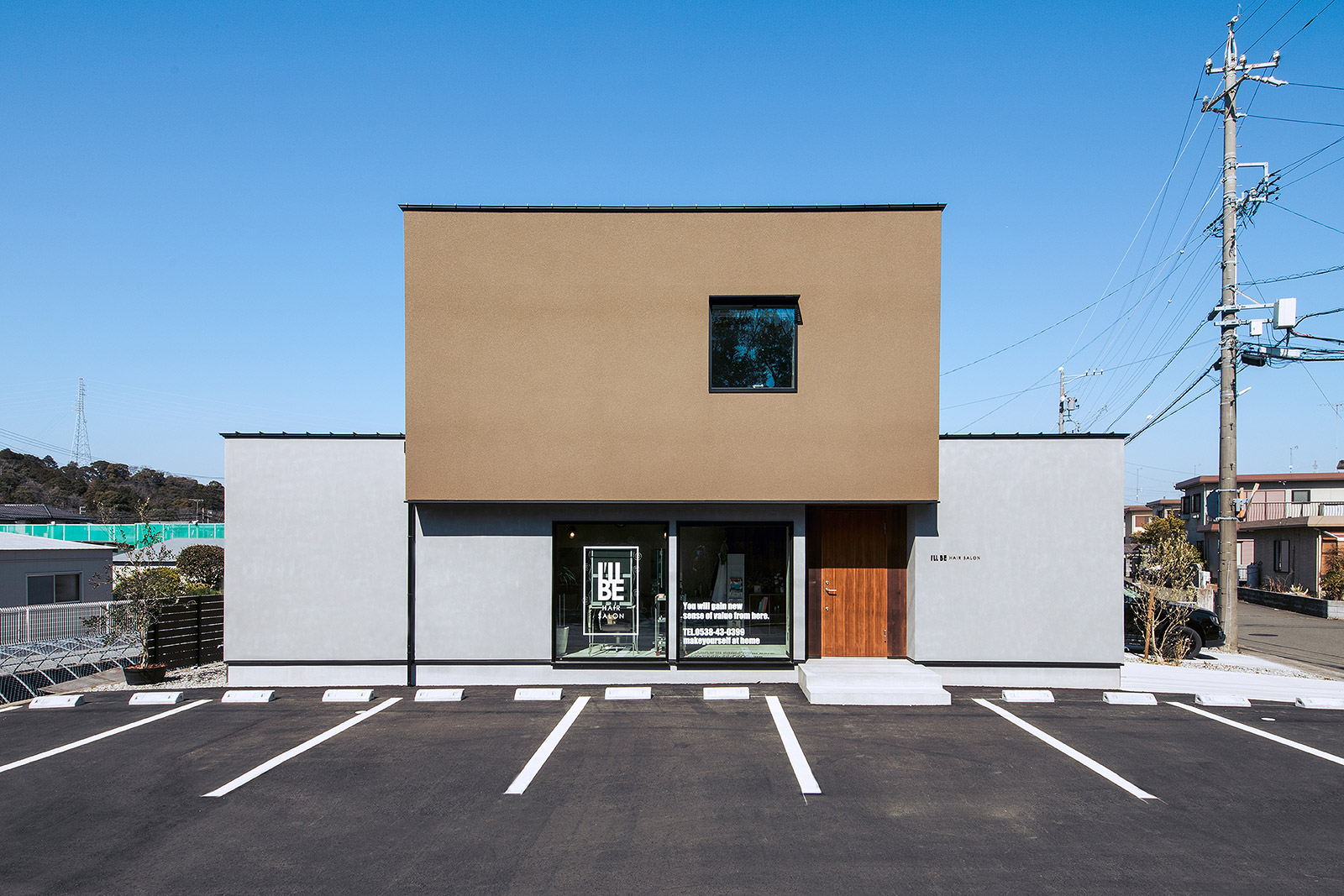 唯一無二の店舗併用住宅