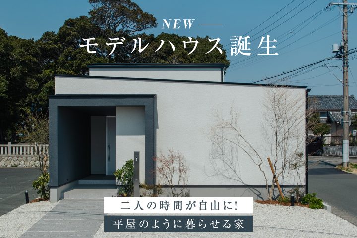 新橋モデルバナー