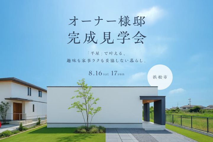 白と黒