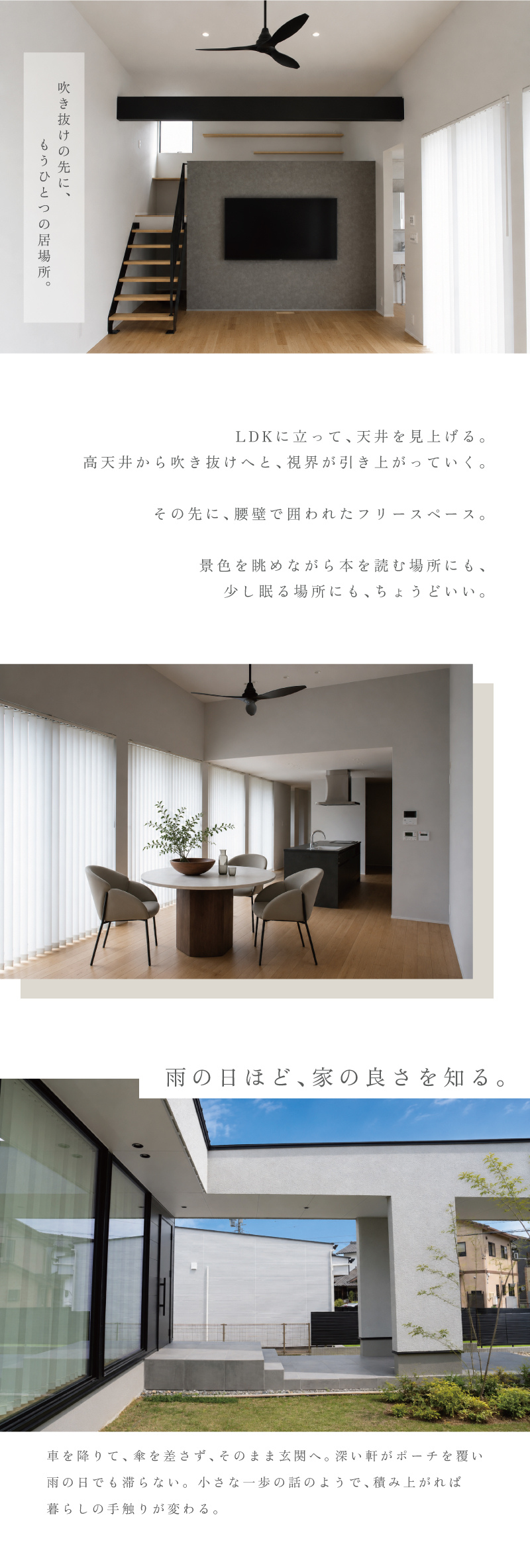 初生見学会 LP 7