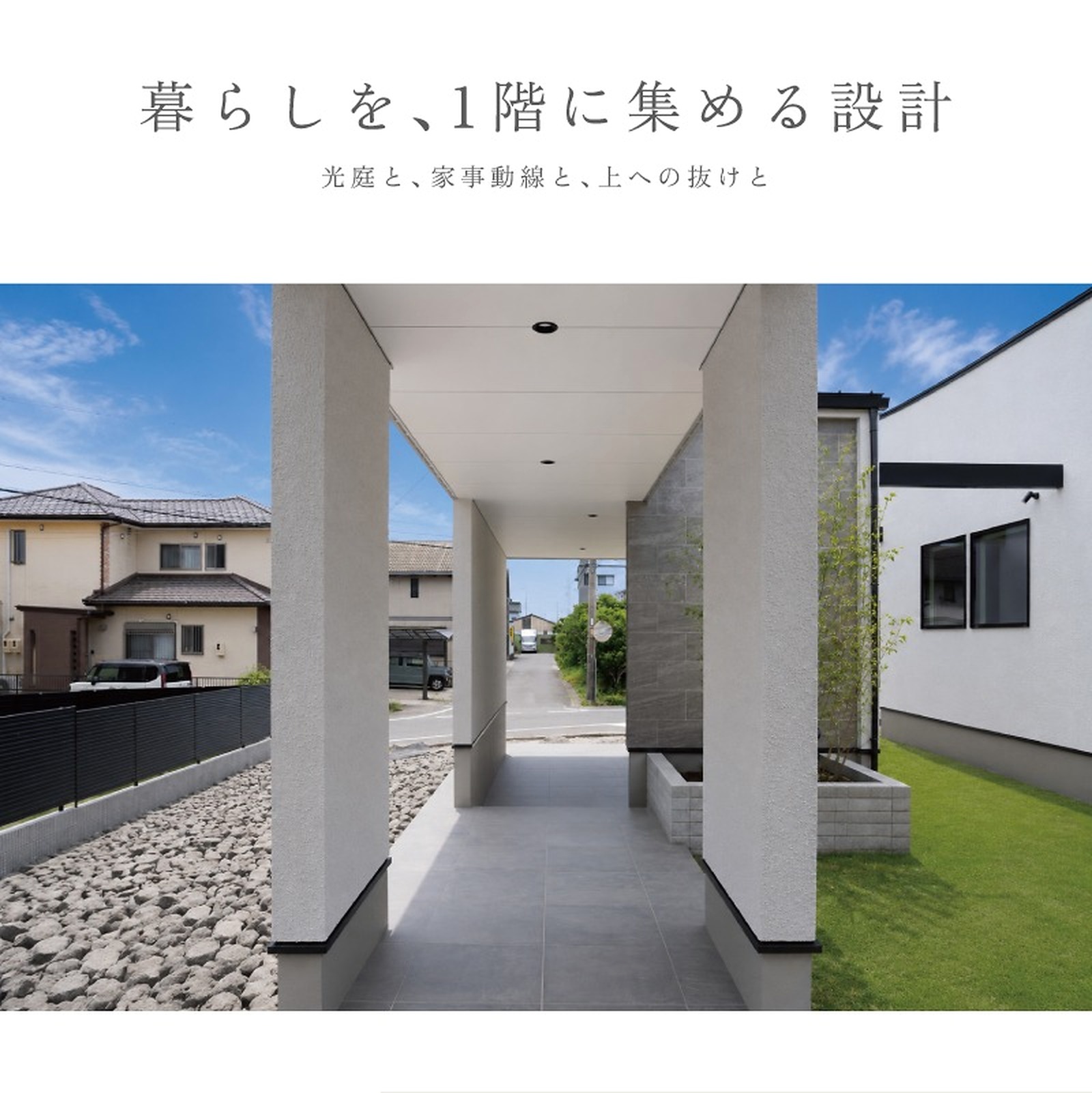 初生見学会 LP B-03
