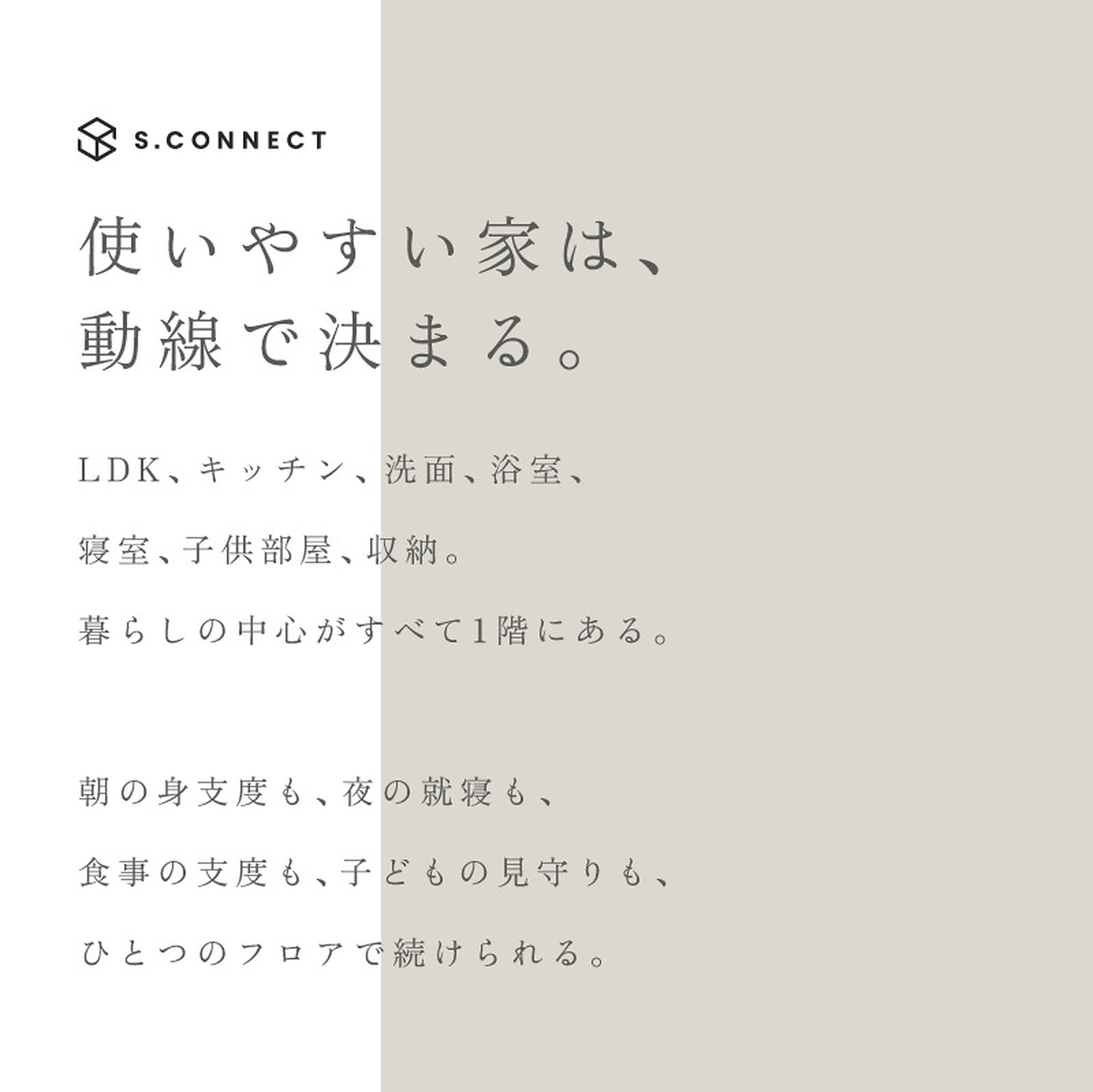 初生見学会 LP B-04