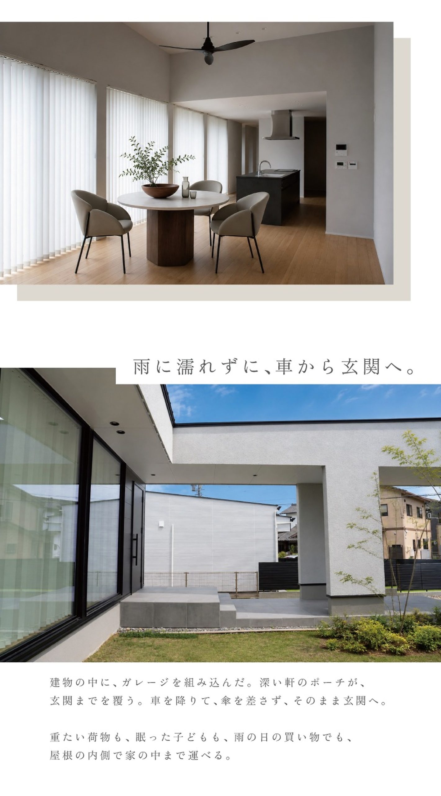 初生見学会 LP B-08