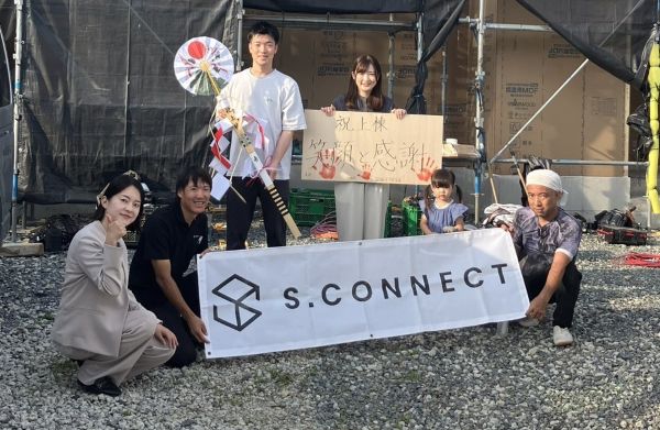 浜松の注文住宅｜じっくり選んだ工務店。N様邸、笑顔の上棟式！