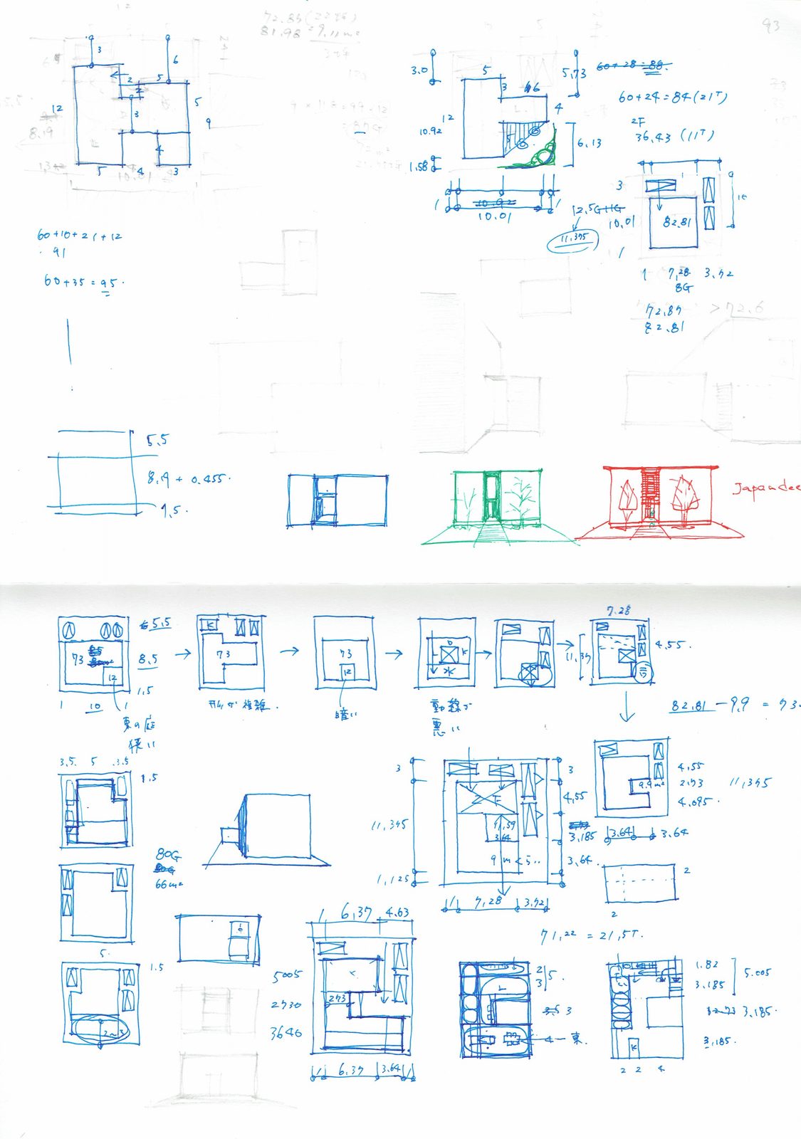 建築家による外観と間取り検討のスケッチ